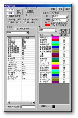 \ݒ